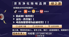 产品/事业/服务 万佳专线直连